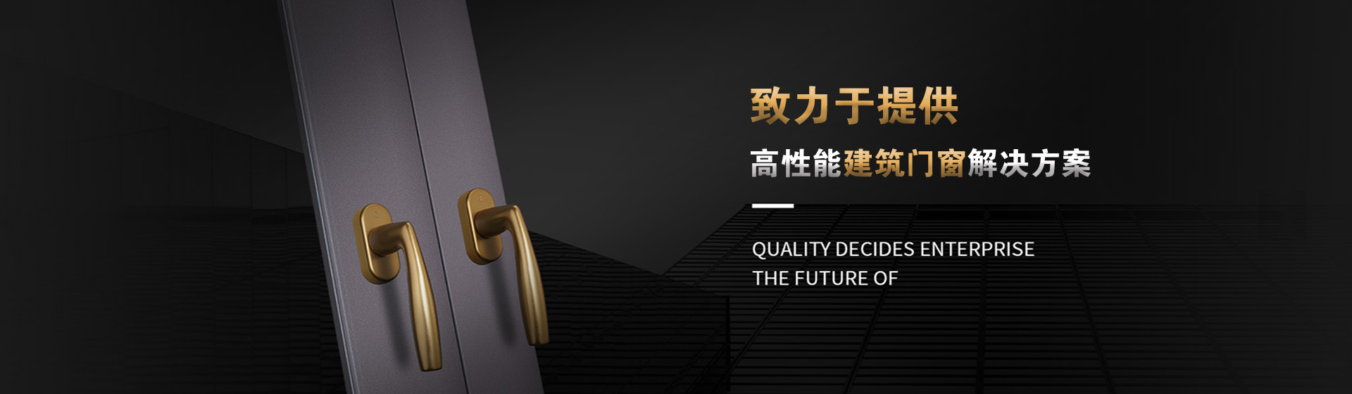 佛山市欧维堡铝业有限公司【官网】